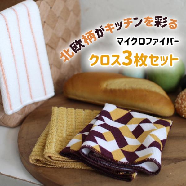 ラズベリーキューブ　特大マイクロファイバータオル　セット　未開封 fine-dream_10004628_1.jpg