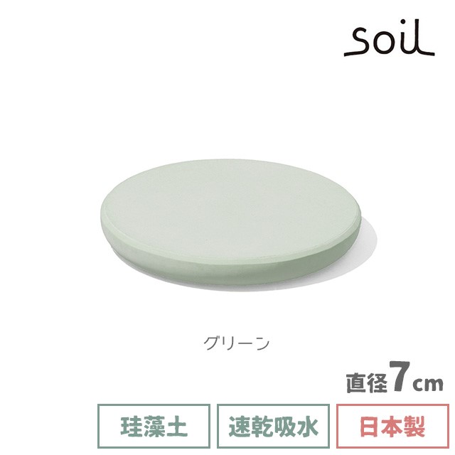新品未開封 ポケモン 珪藻土コースター 丸型 四角型 各50枚セット 即日発送 fine-