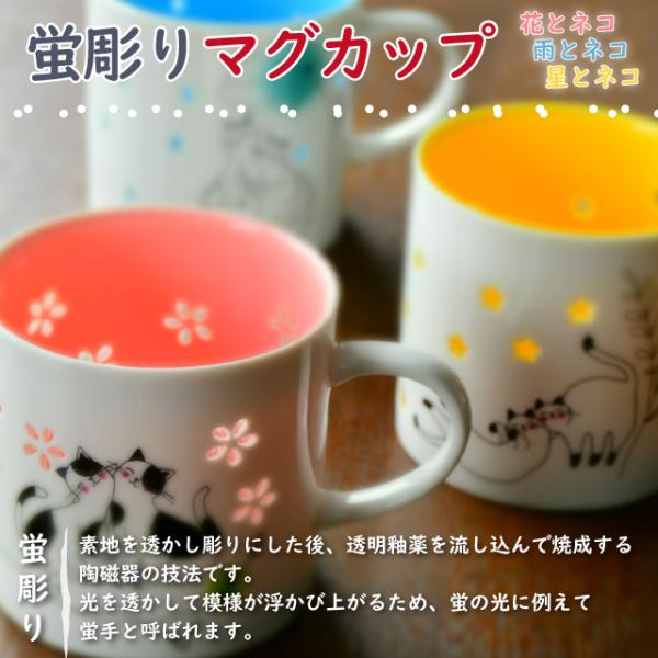 手作り藍釉マグカップ 楽天市場】【ふるさと納税】【美濃焼】かさねがさね マグカップ