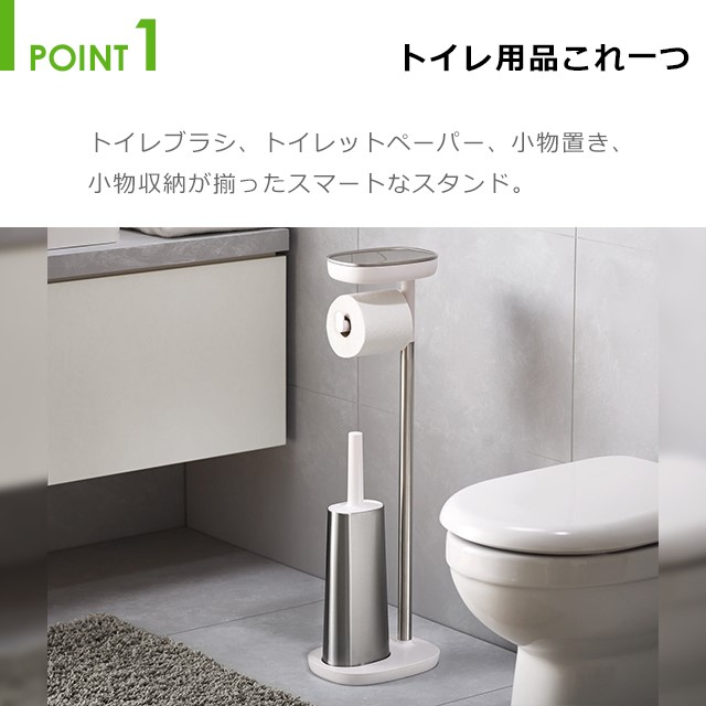 Joseph Joseph（ジョセフジョセフ） ペーパーホルダー トイレブラシ