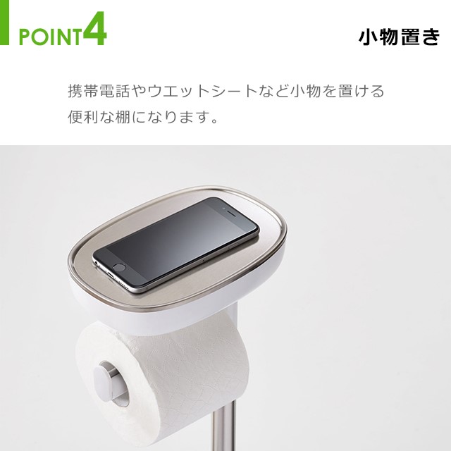 Joseph Joseph（ジョセフジョセフ） ペーパーホルダー トイレブラシ