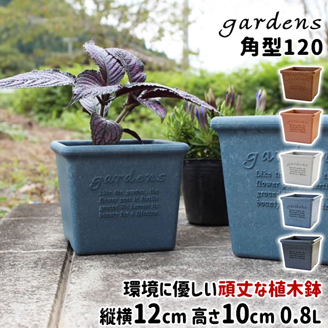 001.【寿悦】ミニ盆栽鉢/植木鉢/木箱付き 001.【寿悦】ミニ盆栽鉢