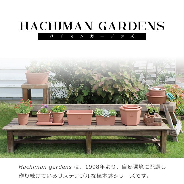 【送料無料】植木鉢　直径約14cm、高さ約8cm fine-dream_10006819_1.jpg