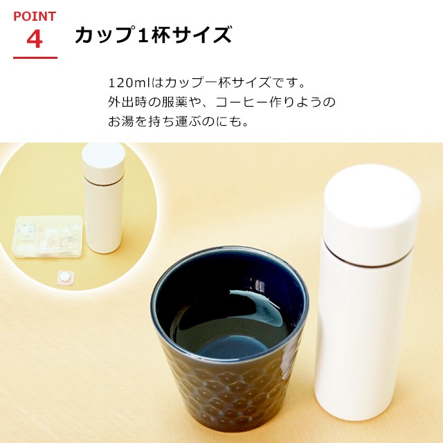 小倉陶器 水筒 ウルトラマン ウルトラモンスターズ ステンレス