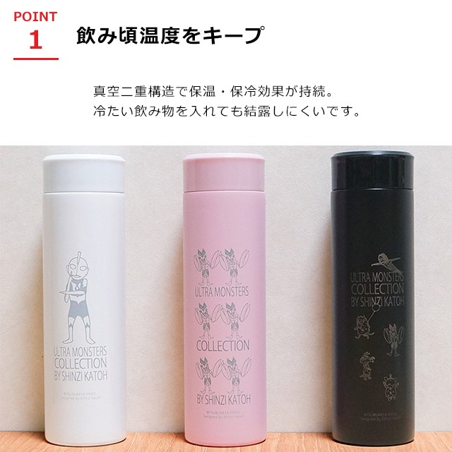 カオスだもんね！ 4〜16巻の計13冊セット 小倉陶器 水筒 ウルトラマン ウルトラモンスターズ ウルトラ