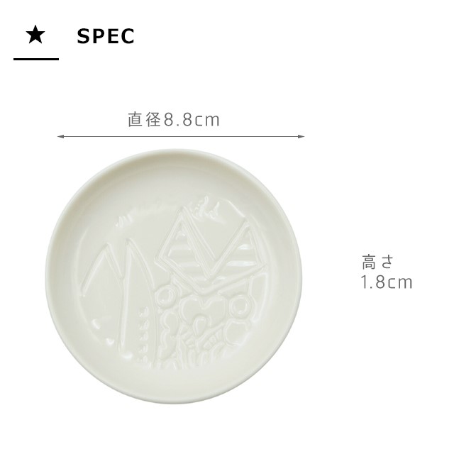 非売品!怪獣ブースカ陶器のテーブルウェアソルト&ペッパー醤油さし
