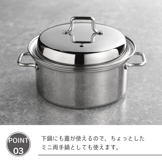 【メル便】T-fal☆ステンレスお鍋７点セット＋「オマケの蒸しカゴ付」８点セット ステンレス製お鍋(大) 雪 φ28 ｜ 四季折々のおしゃれな和食器
