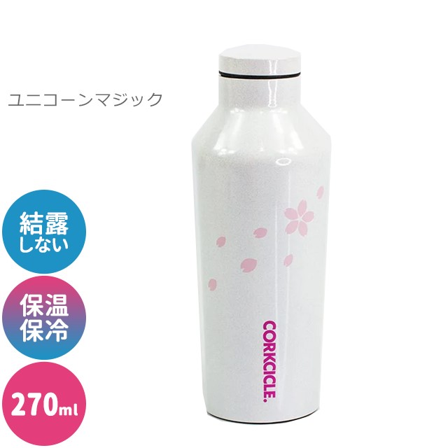 Corkcicle Canteen 9oz16oz 大小セット水筒　ウッド Corkcicle Canteen 9oz16oz 大小セット水筒 ウッド - メルカリ