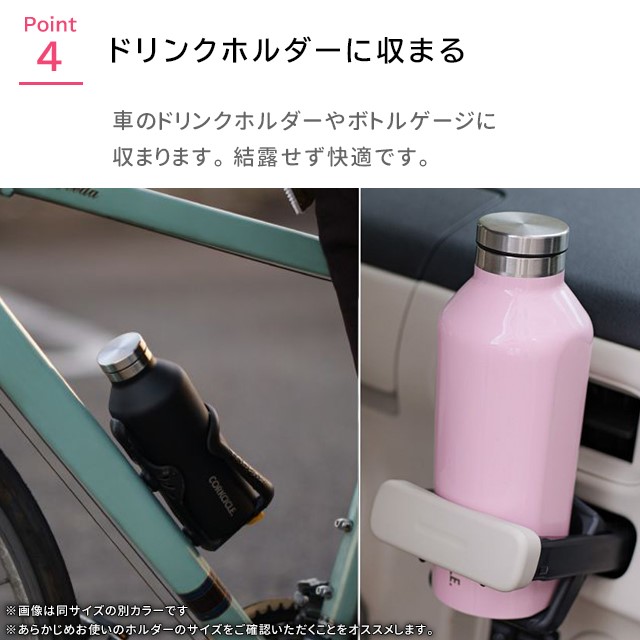 Corkcicle Canteen 9oz16oz 大小セット水筒　ウッド Corkcicle Canteen 9oz16oz 大小セット水筒 ウッド - メルカリ