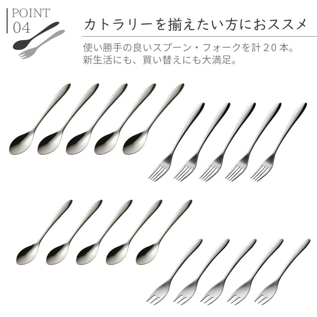 おすすめ】 燕60本 スプーン大20 スプーン小20 フォーク小20