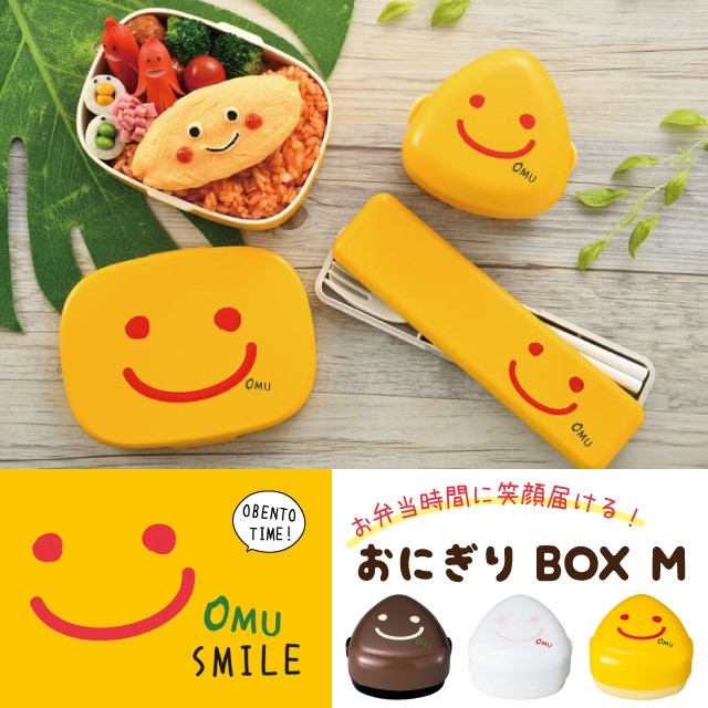 【ご予約品】 HAKOYA おにぎり ケース 弁当箱 2段 おかず 電子レンジ対応 弁当箱・水筒