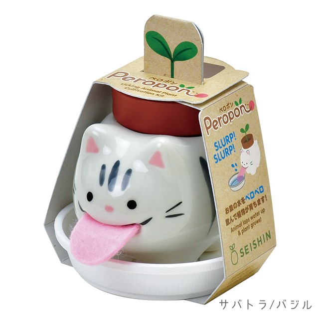 栽培キット ハーブ 聖新陶芸 ペロポン キャッツ : おしゃれ雑貨店 Fine