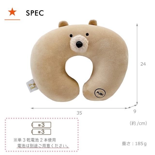 【商品追加しました！】　新品　ミニ電動マッサージ器　ぶるぶるぬいぐるみ　17点 ぶるぶるリラックスロボ | ノベルティ・販促品のセレクトショップ