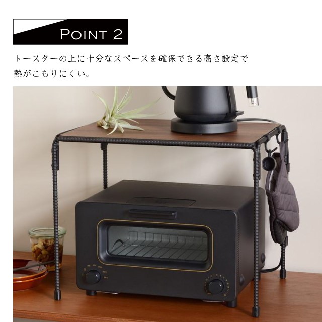 トースターラック おしゃれ オークス BOW ブラック 日本製 燕三条