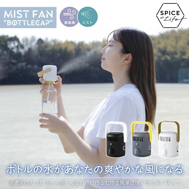 現在開催中のキャンペーン＆お得情報 fine- コーヒー