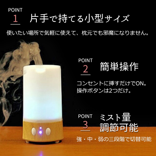 訳あり 送料無料 SKR アロマディフューザー SQUARE NC40508 NC40509