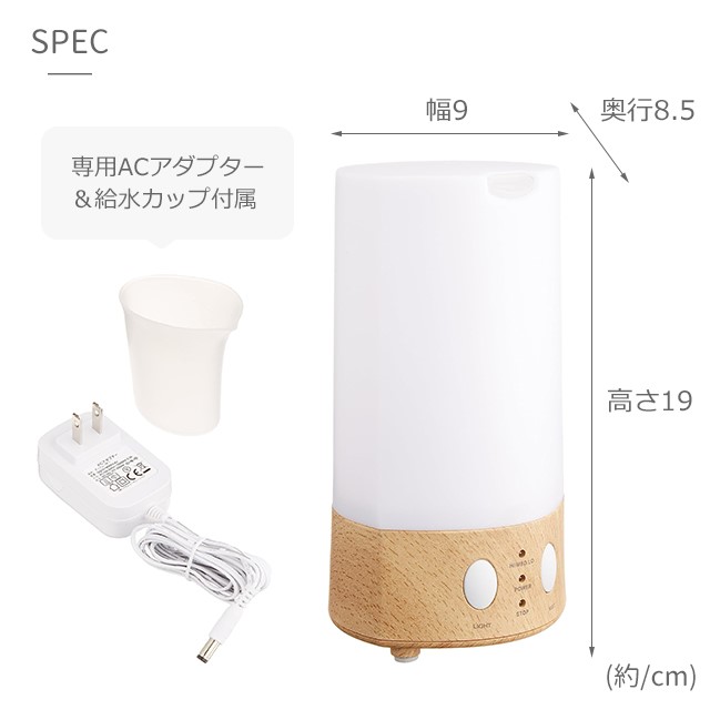 訳あり 送料無料 SKR アロマディフューザー SQUARE NC40508 NC40509
