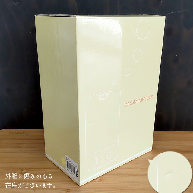 訳あり 送料無料 SKR アロマディフューザー SQUARE NC40508 NC40509