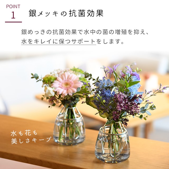 花瓶 おしゃれ ガラス風 抗菌 オークス Haana ウォーターキープ