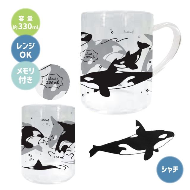 マグカップ かわいい パイン・クリエイト アニマルグラスコレクション