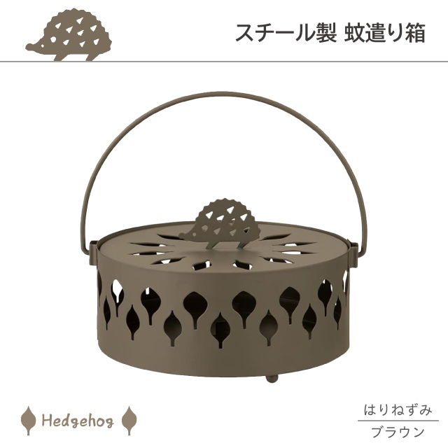 未使用　蚊取り線香器　一点モノ 未使用 蚊取り線香器 一点モノ