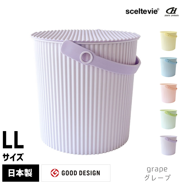 【新品未使用】ラボコスメティカ プレミアムリミテッドドーリー & バケツセット 新品未使用】ラボコスメティカ プレミアムリミテッドドーリー & バケツ