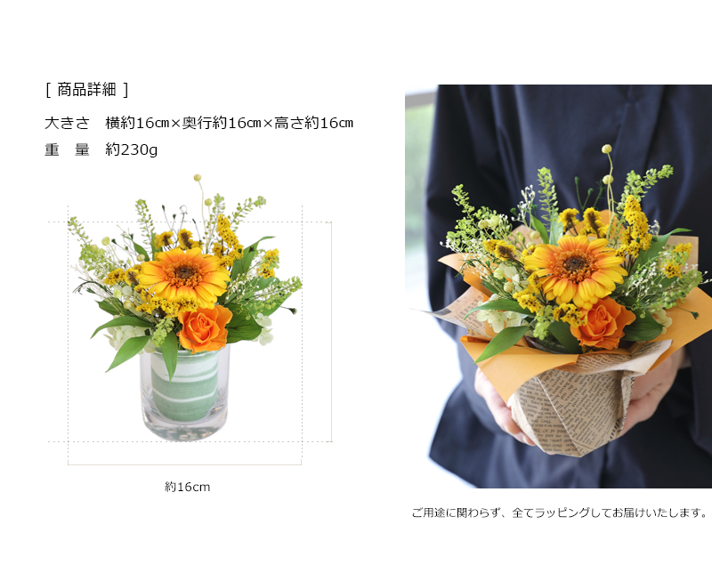 プリザーブドフラワー プレゼント ギフト 花 ジューシー お見舞い