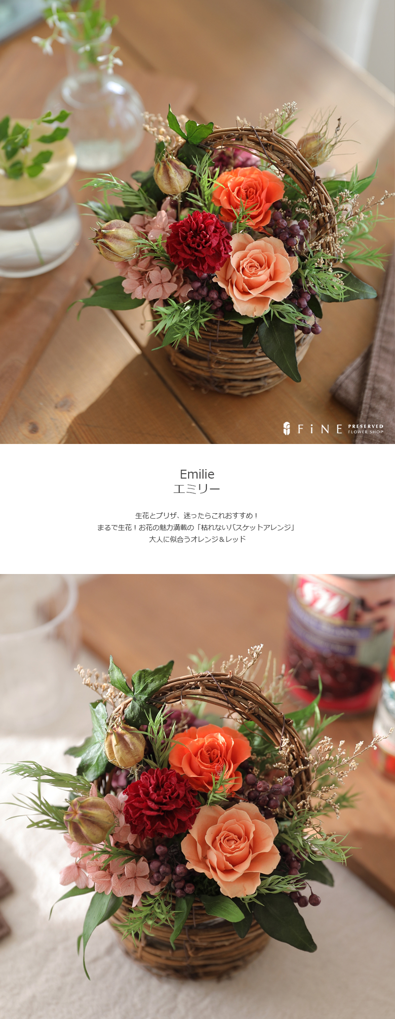 プリザーブドフラワー 母の日 誕生日プレゼント プレゼント ギフト 花