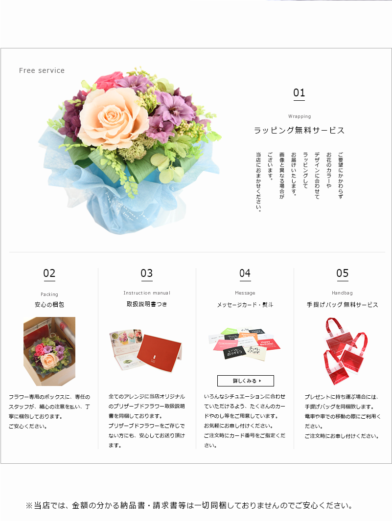 プリザーブドフラワー 母の日 プレゼント ギフト アズール 誕生日 お祝い 結婚祝い 新築祝い  開店祝い 開業祝い 送料無料