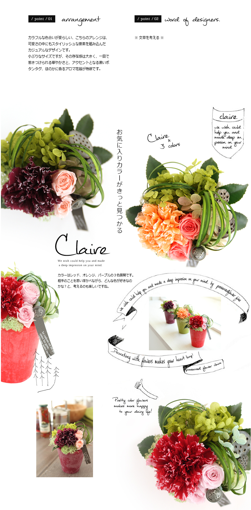 プリザーブドフラワー 母の日 プレゼント ギフト 花 クレア あすつく