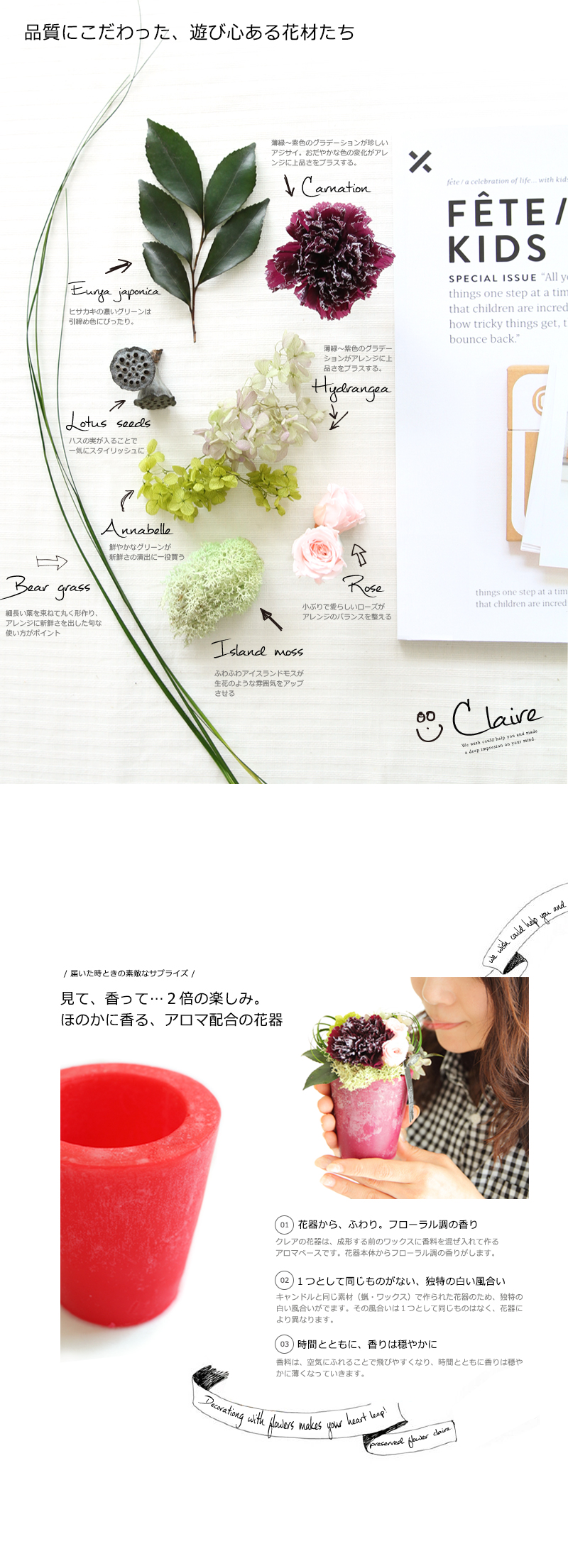 プリザーブドフラワー 母の日 プレゼント ギフト 花 クレア あすつく