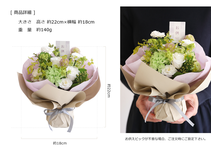 プリザーブドフラワー プレゼント ギフト 花 送料無料 花萌 はなめ 和御供 お供え お供えの花 お供え物 白 紫 ギフト 贈り物 花 ペット 仏花 お仏壇 |  | 05