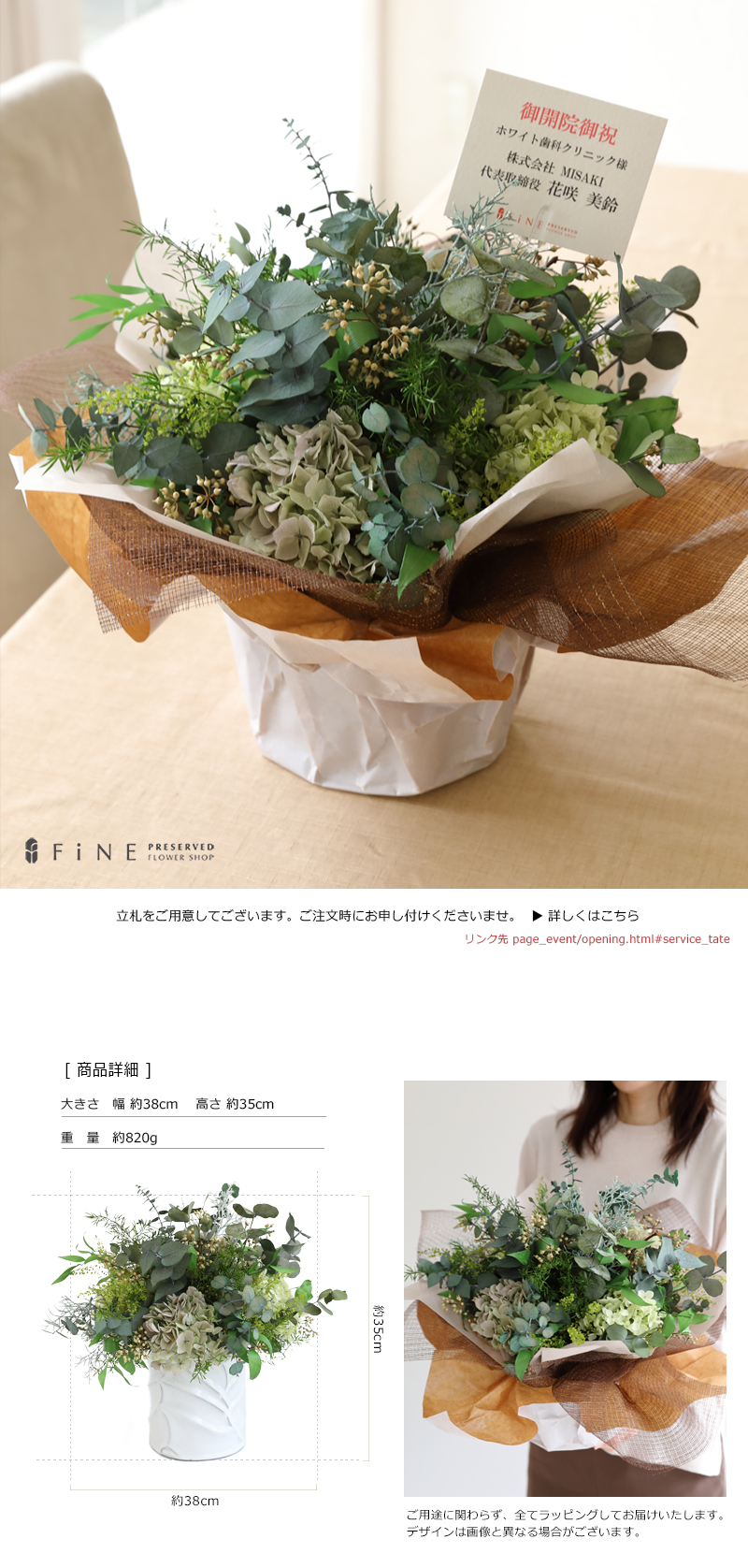 プリザーブドフラワー ギフト プレゼント 花 観葉植物 プリザーブドフラワー ギフト プレゼント 花 観葉植物