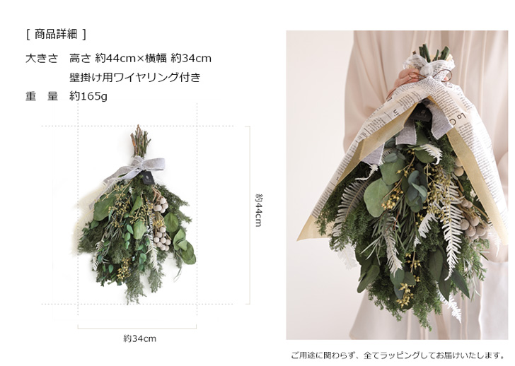 プリザーブドフラワー プレリースワッグ ナチュラル インテリアグリーン ギフト プレゼント あすつく 誕生日 お祝い 新築祝い 開店祝い 開業祝い 送料無料 |  | 07