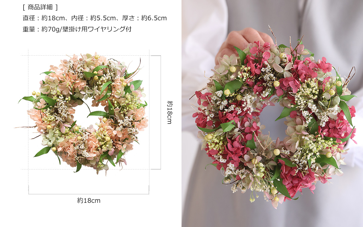プリザーブドフラワー リース 花 女性 誕生日プレゼント スフレリース