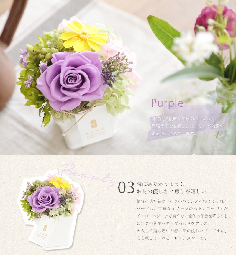 プリザーブドフラワー プレゼント ギフト ロゼッタ 開店祝い 開業祝い