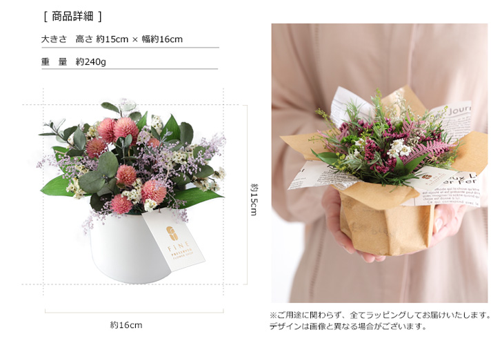 プリザーブドフラワー プレゼント ギフト 花  ジョリ お誕生日祝い 結婚祝い 出産祝い 引っ越し祝い お礼 送別祝い 女性 彼女 友人 20代 30代 40代 内祝い｜fine-flower｜14