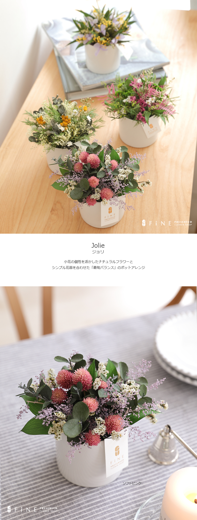 プリザーブドフラワー 母の日 プレゼント ギフト 花  ジョリ お誕生日祝い 結婚祝い 出産祝い 引越し祝い 送別祝い 女性 彼女 友人 20代 30代 40代 内祝い |  | 14