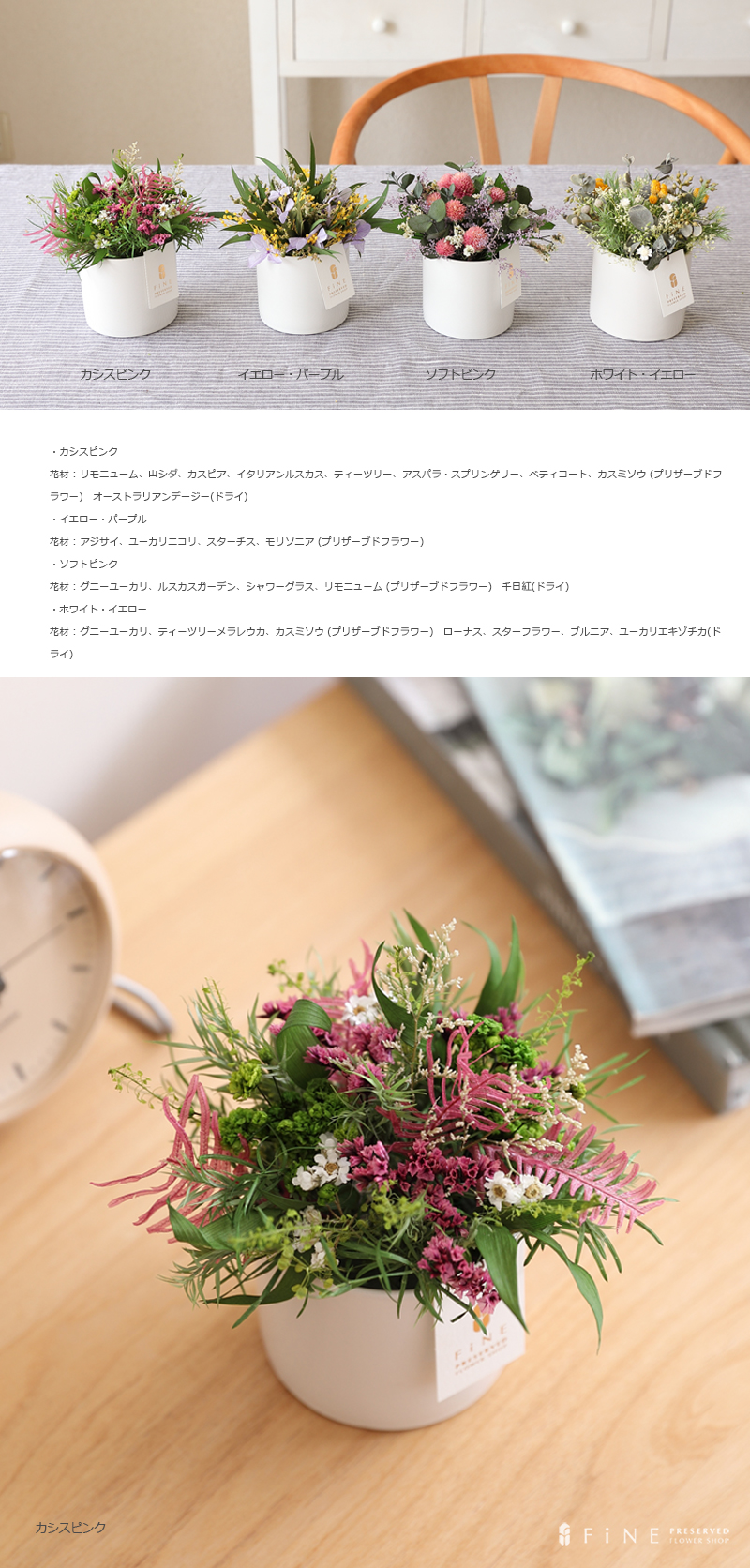 プリザーブドフラワー 母の日 プレゼント ギフト 花  ジョリ お誕生日祝い 結婚祝い 出産祝い 引越し祝い 送別祝い 女性 彼女 友人 20代 30代 40代 内祝い |  | 16