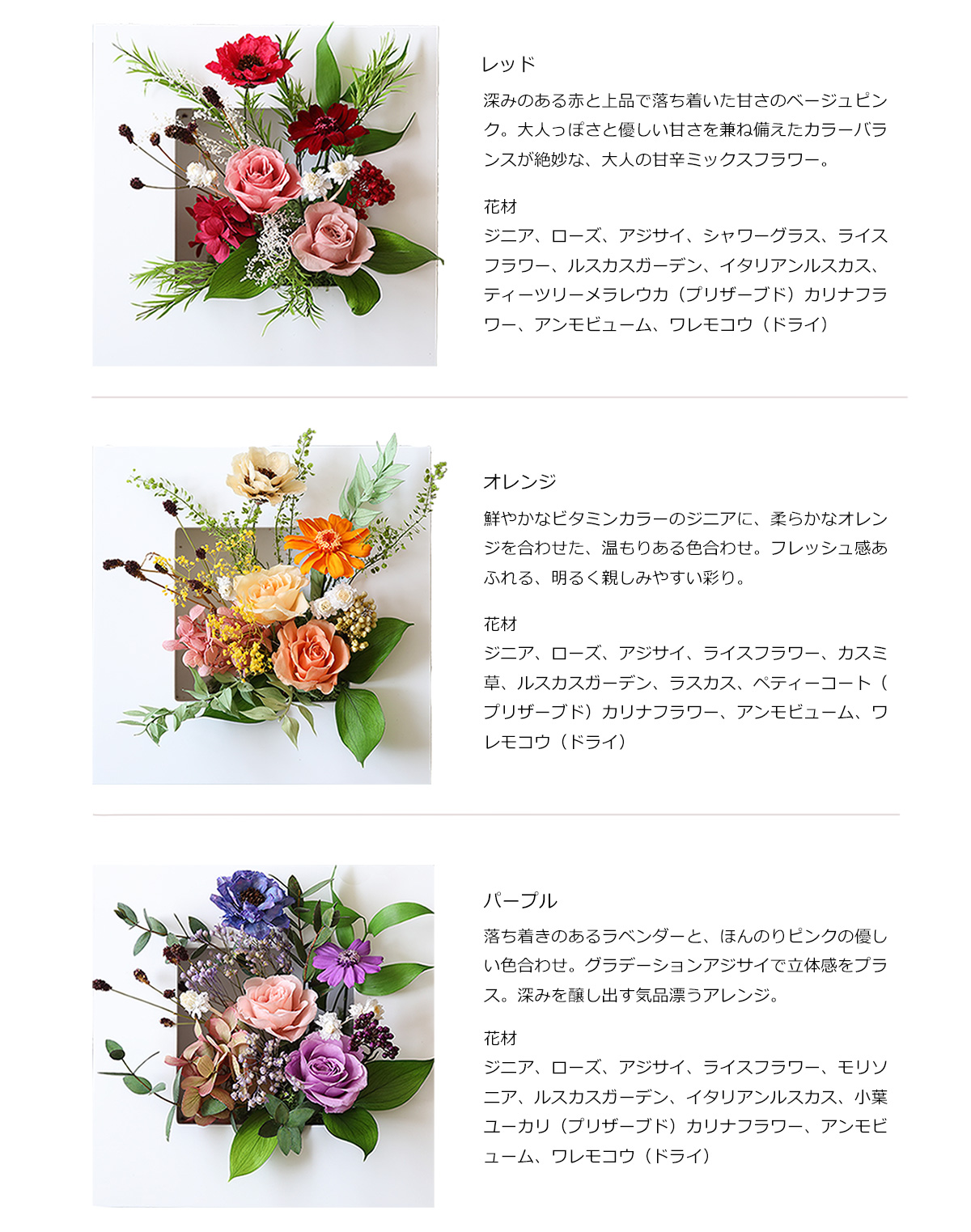 プリザーブドフラワー 母の日 プレゼント ギフ...の詳細画像5