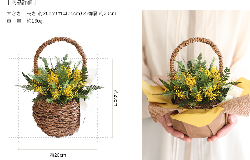 プリザーブドフラワー 母の日 プレゼント ギフト 花 パニエデモリ
