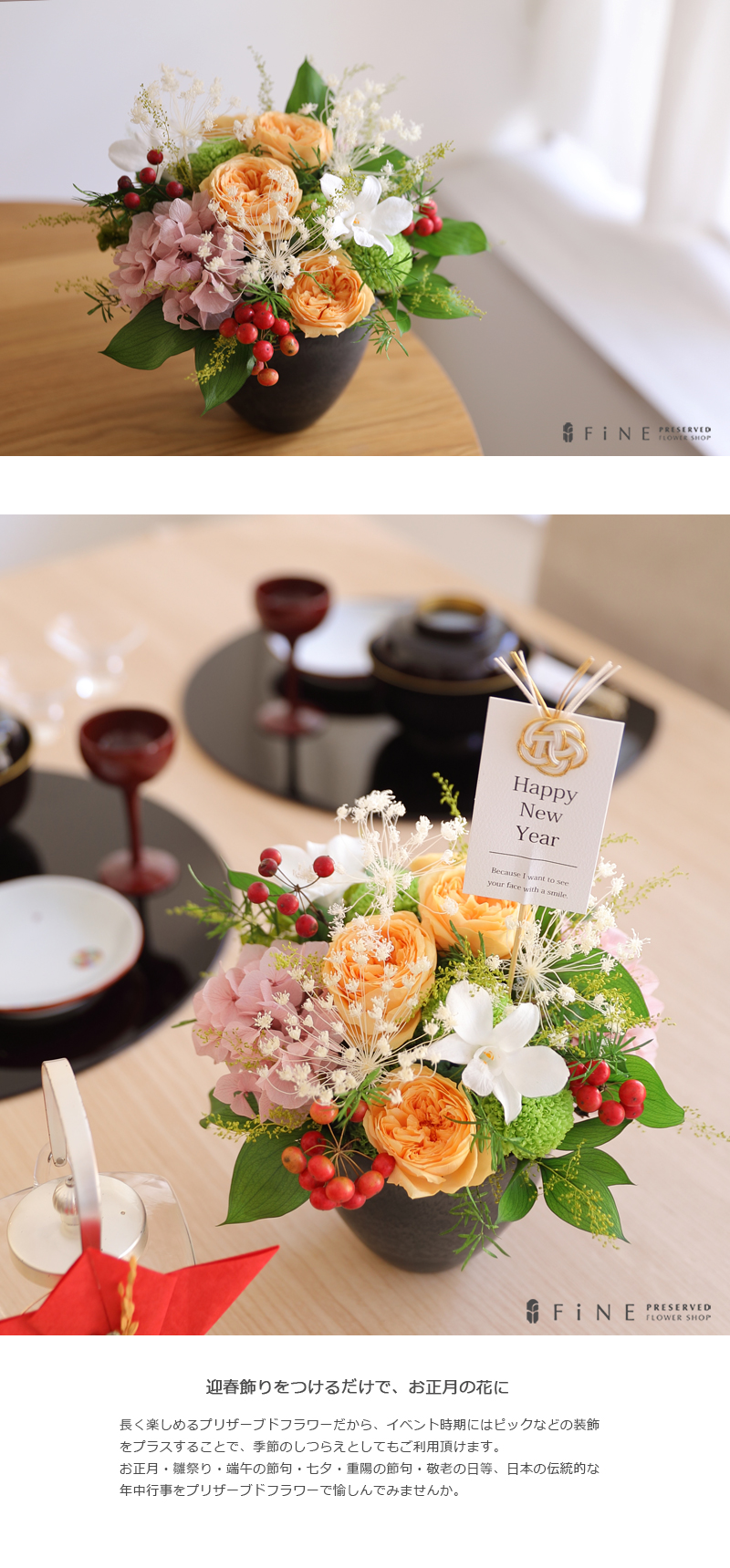 フラワーアレンジメント ・造花・お祝い 送料無料】即日発送 誕生日 横長 ナチュラル フラワーアレンジメント