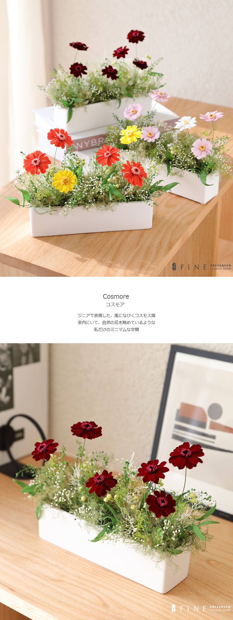 プリザーブドフラワー花材セット【お買い得品】【期間限定】 プリザーブドフラワー 16000円 | プリザーブドフラワー | 【花助】祝花