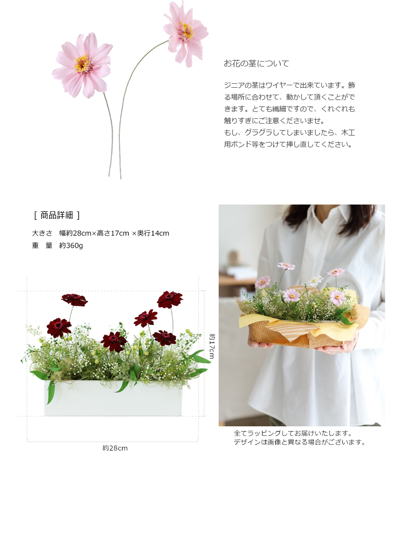 プリザーブドフラワー 母の日 プレゼント ギフト 花 コスモア コスモス