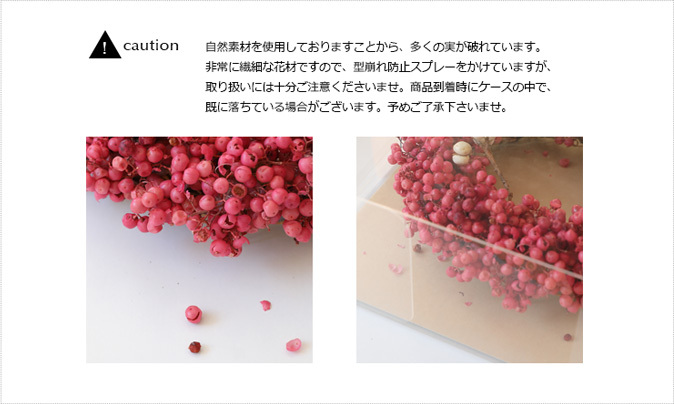 プリザーブドフラワー ギフト プレゼント 女性 記念日 リース インテリア ディスプレイ 誕生日 結婚祝い アレンジメント