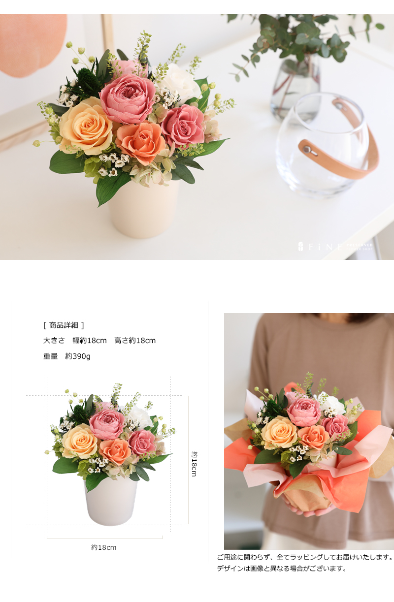 プリザーブドフラワー 母の日 プレゼント ギフト 花 ラヴィ 誕生日