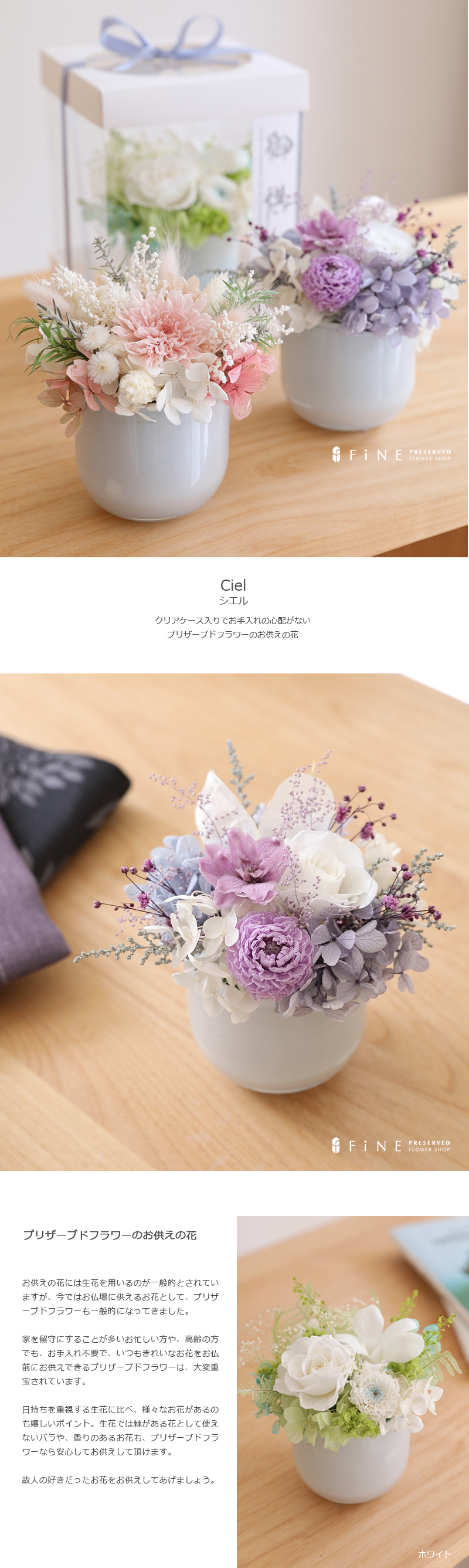 仏花　プリザーブドフラワーアレンジ　クリアケース入り　お供え花　ブルー　１対　蘭 仏花 プリザーブドフラワーアレンジ クリアケース入り お供え花