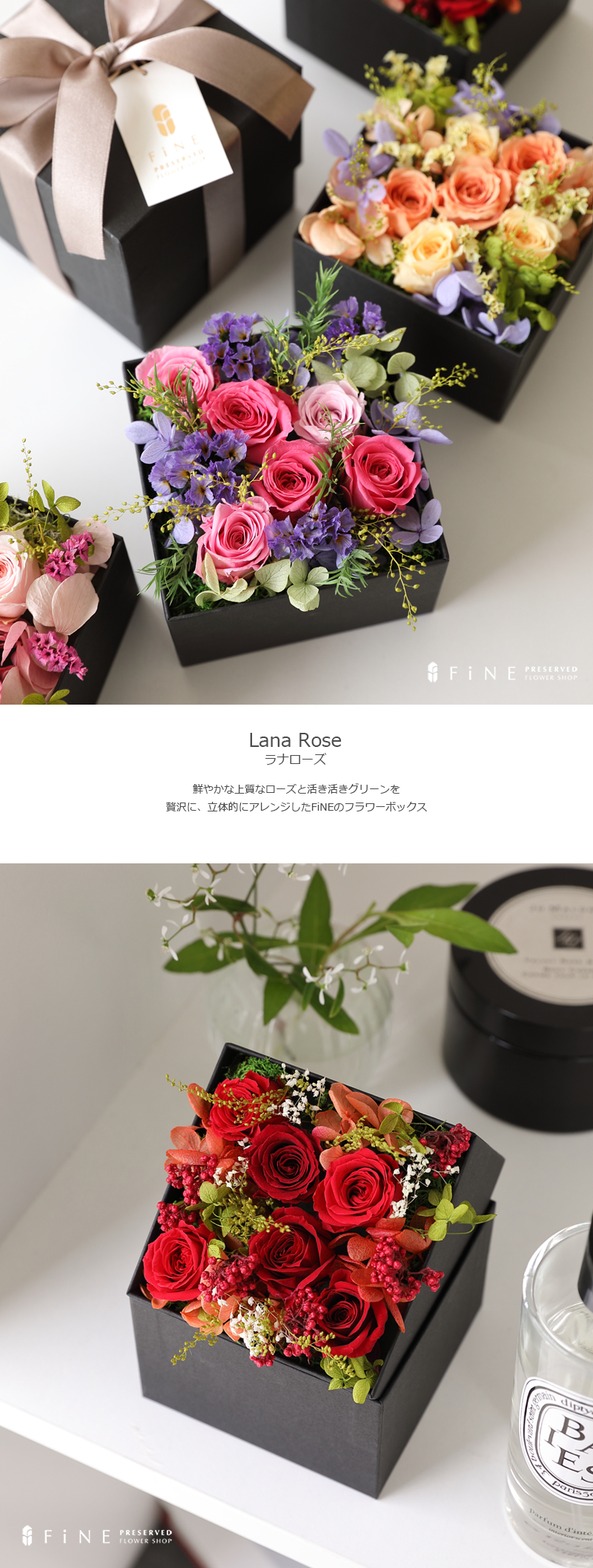 プリザーブドフラワー 母の日 プレゼント ギフト 花 ラナローズ