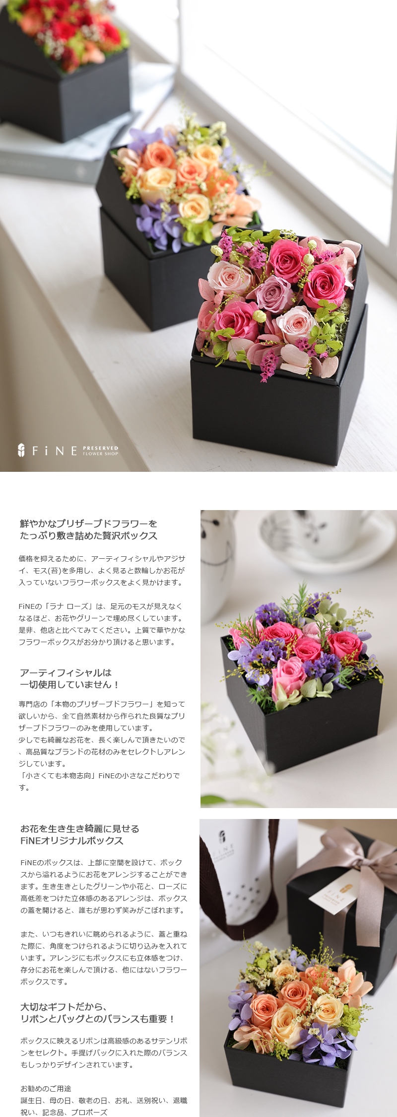 プリザーブドフラワー 母の日 プレゼント ギフト 花 ラナローズ 祝電