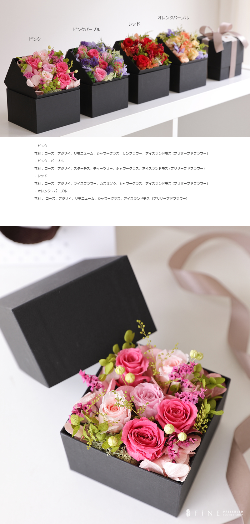 プリザーブドフラワー 母の日 プレゼント ギフト 花 ラナローズ